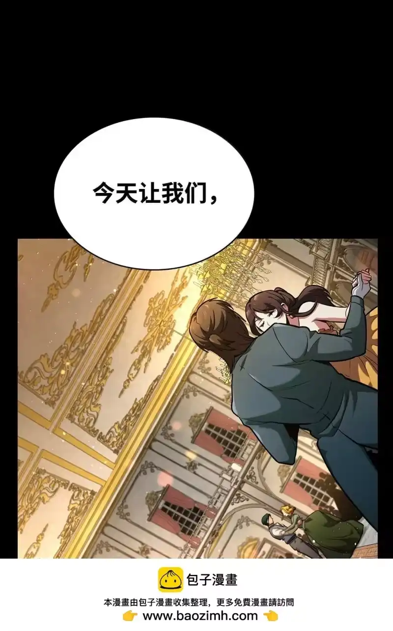 无限魔法师_h 76 线粒体构筑 第119页