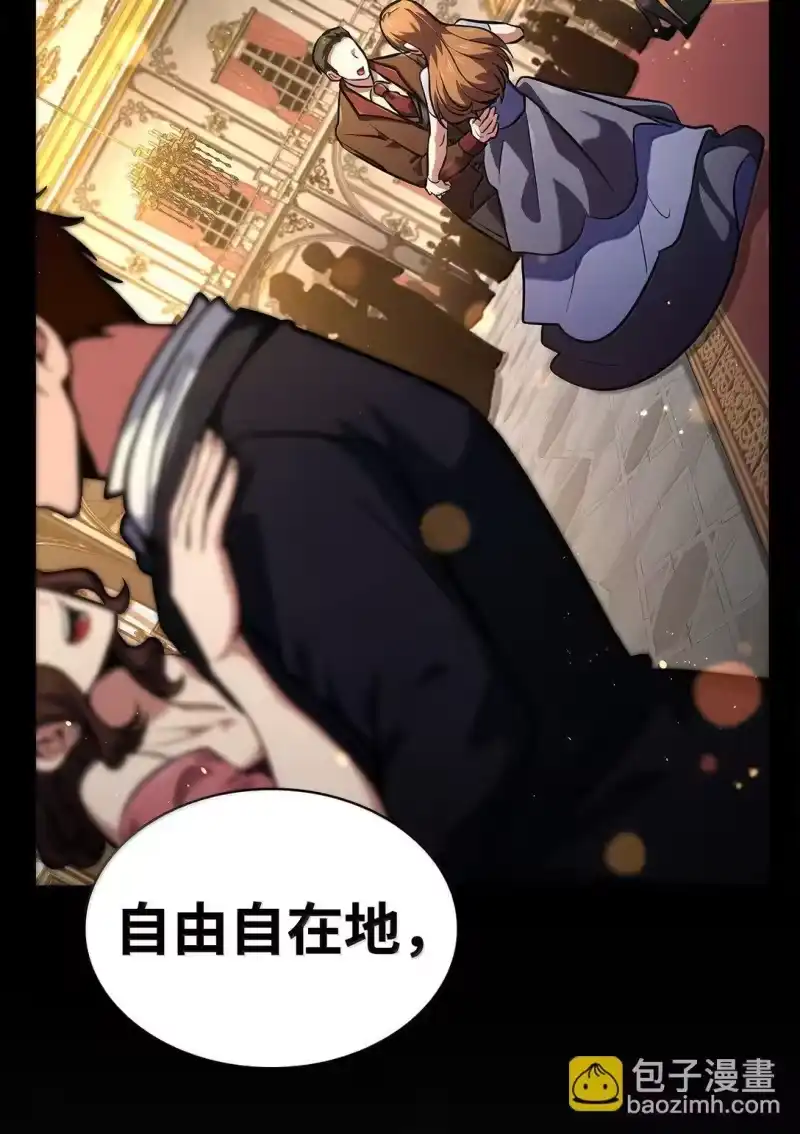 无限魔法师_h 76 线粒体构筑 第120页