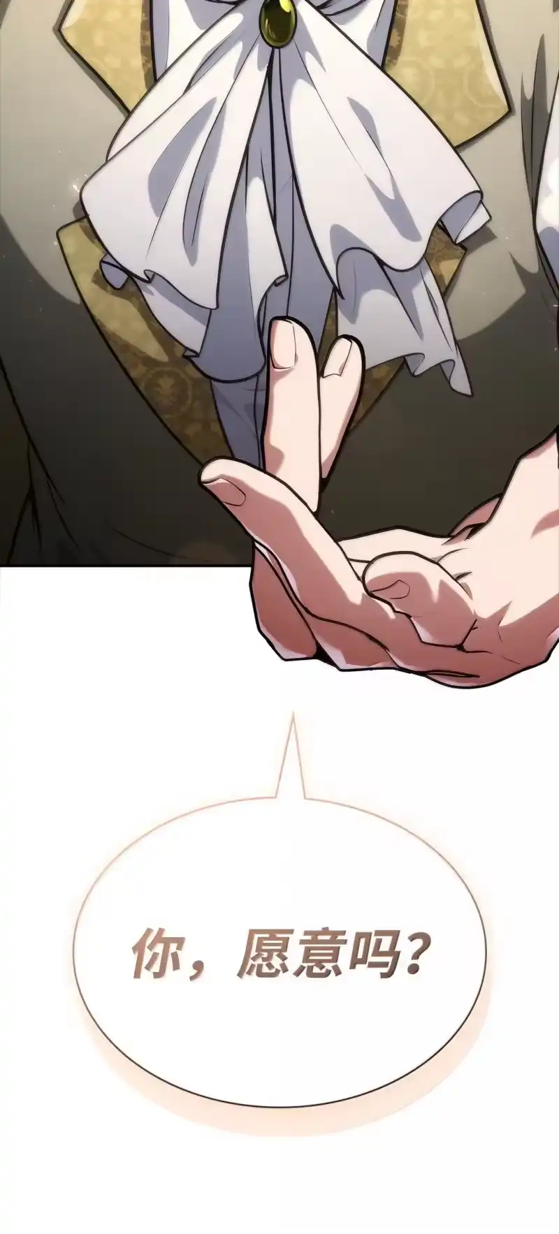 无限魔法师_h 76 线粒体构筑 第122页