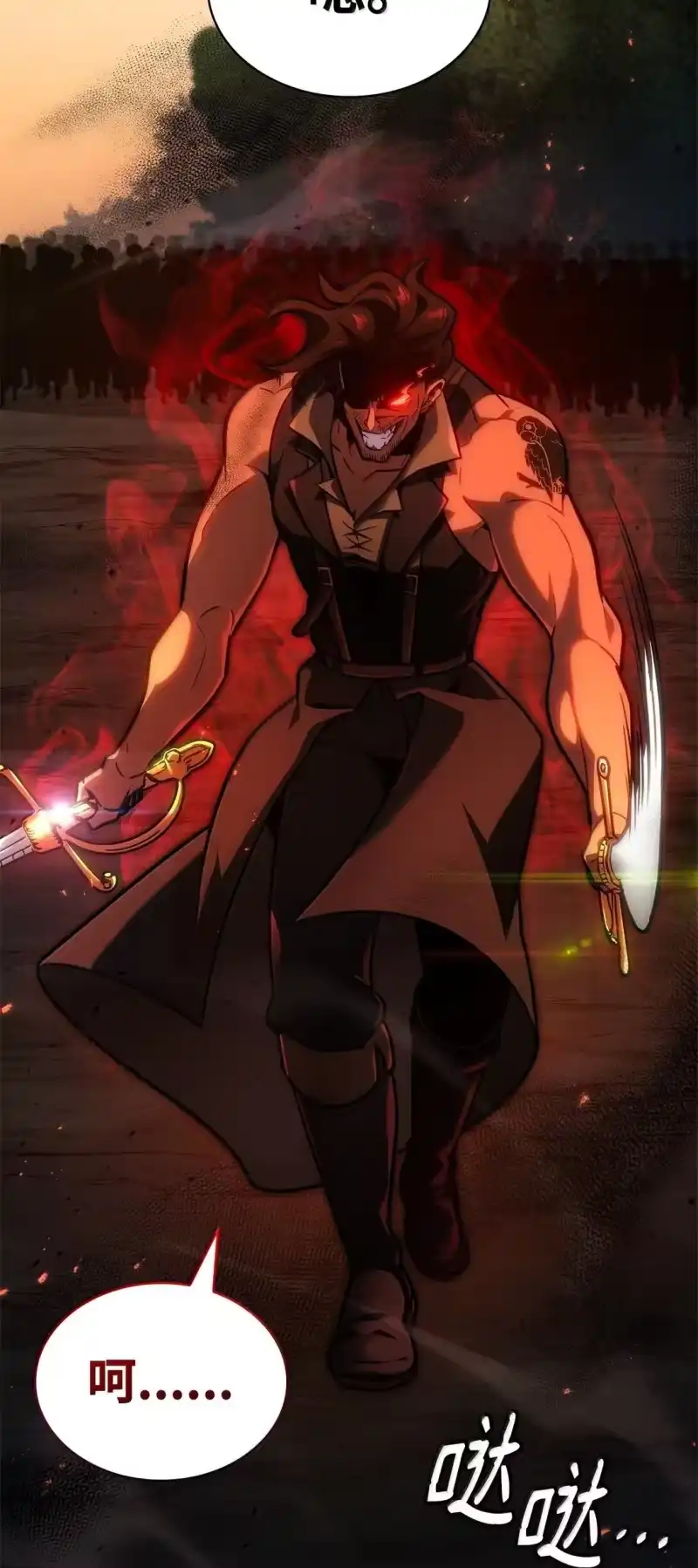 无限魔法师_h 76 线粒体构筑 第16页