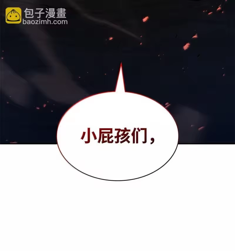无限魔法师_h 76 线粒体构筑 第17页