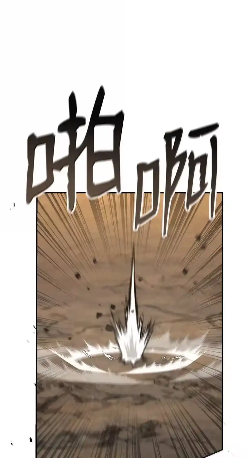 无限魔法师_h 76 线粒体构筑 第18页