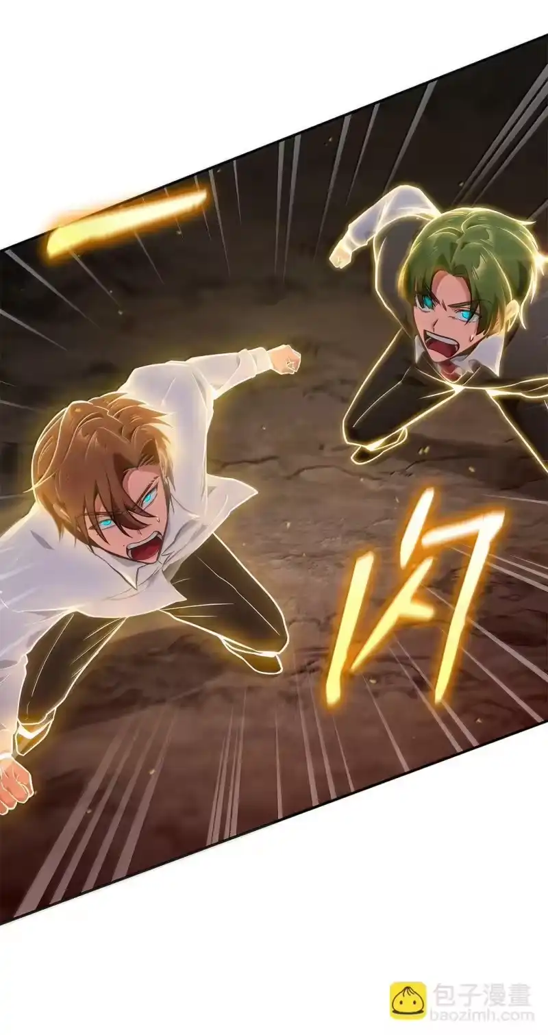 无限魔法师_h 76 线粒体构筑 第21页