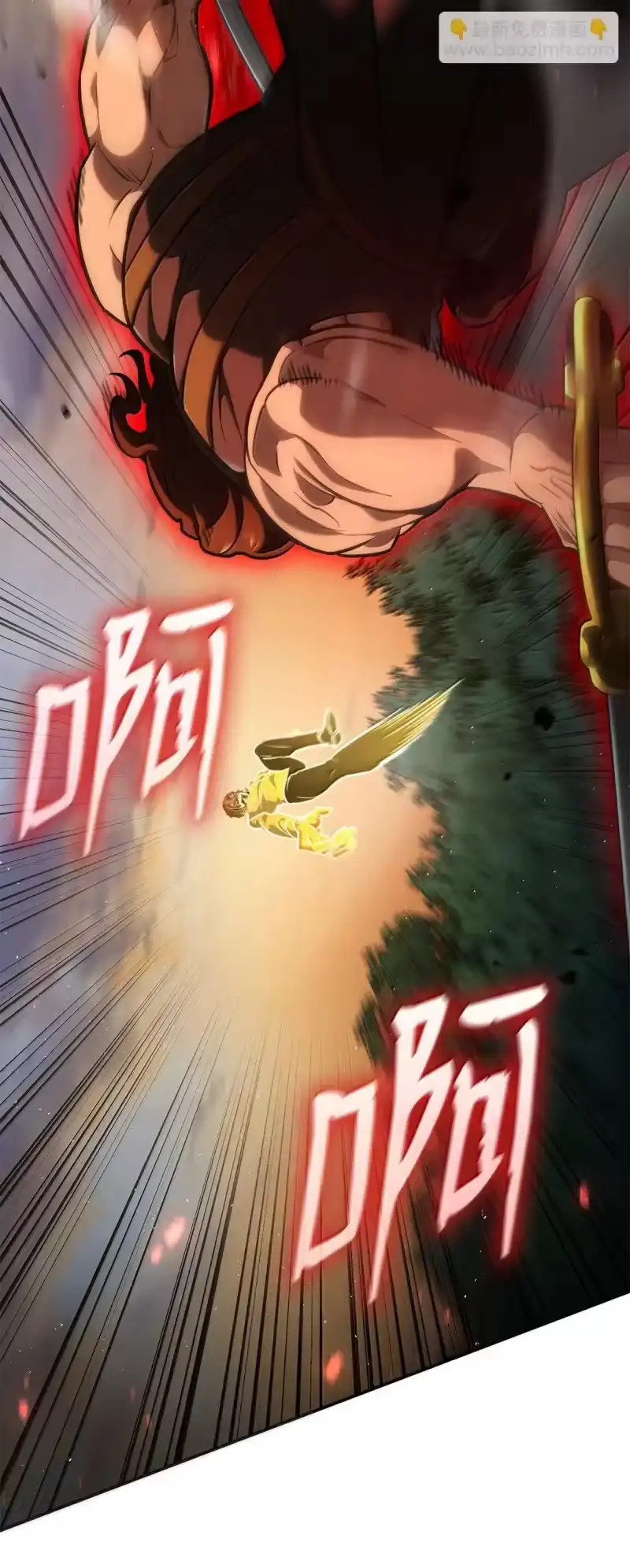 无限魔法师_h 76 线粒体构筑 第34页