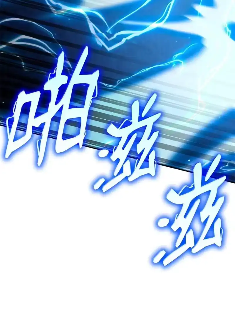 无限魔法师_h 76 线粒体构筑 第36页