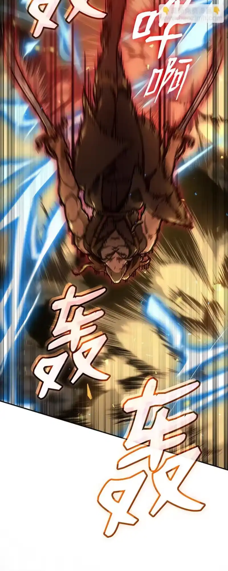 无限魔法师_h 76 线粒体构筑 第45页