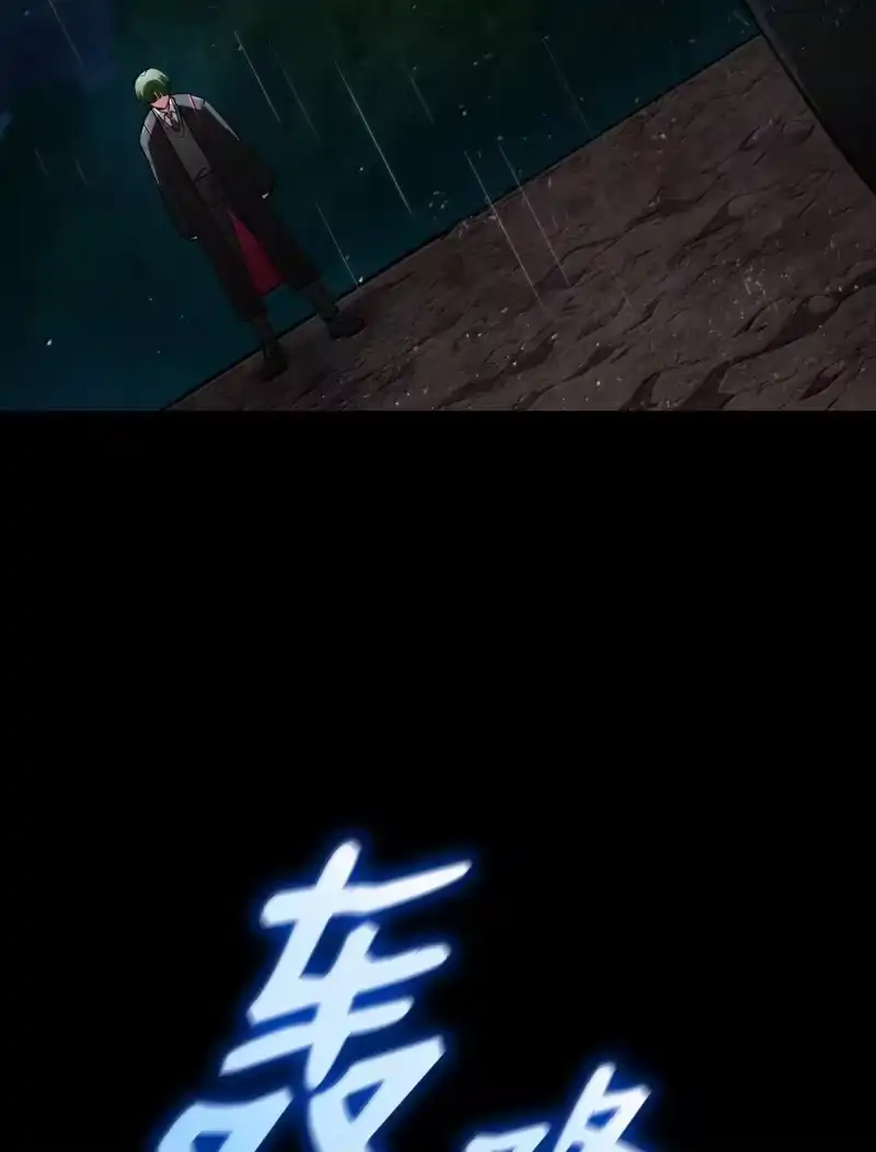 无限魔法师_h 76 线粒体构筑 第5页