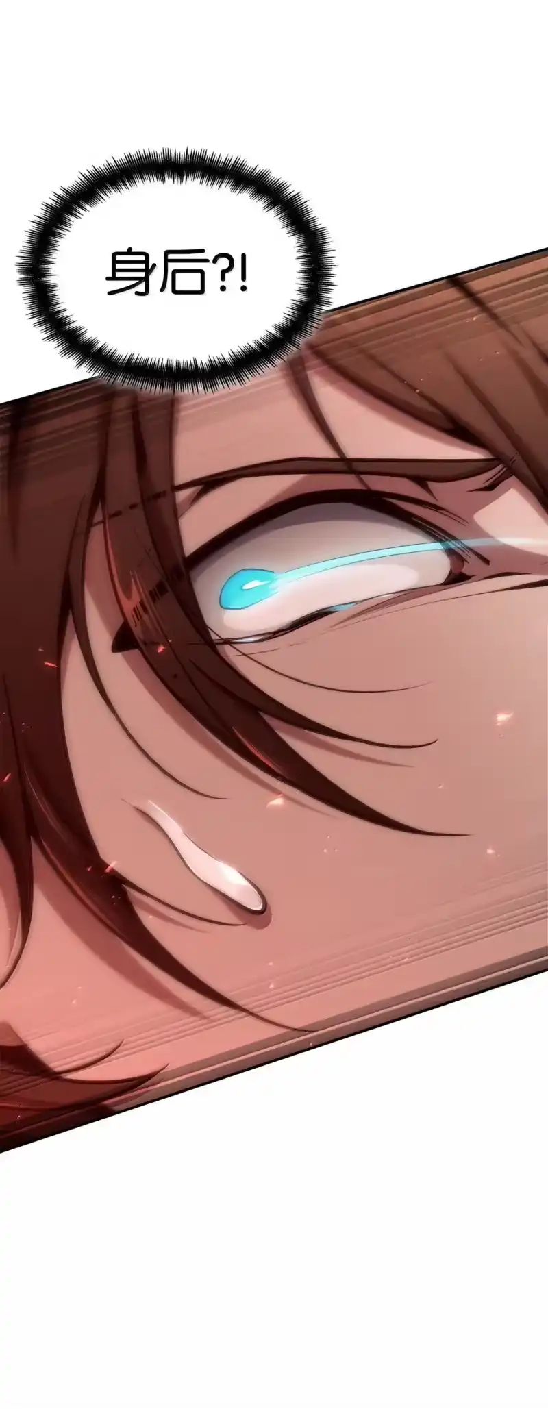 无限魔法师_h 76 线粒体构筑 第54页