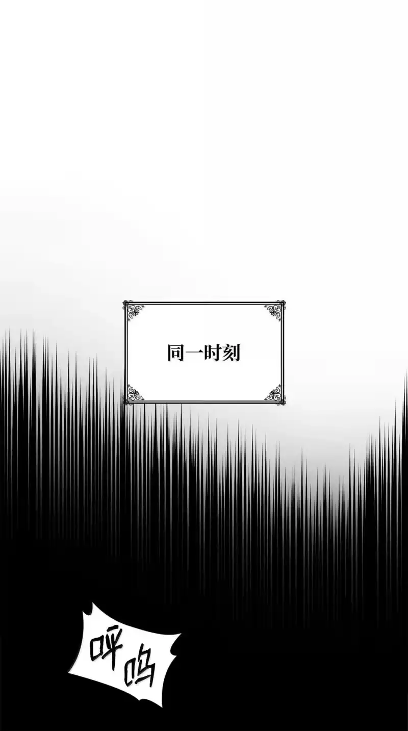 无限魔法师_h 76 线粒体构筑 第57页