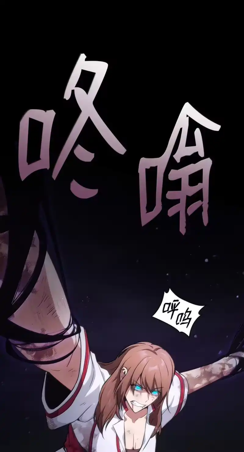 无限魔法师_h 76 线粒体构筑 第59页
