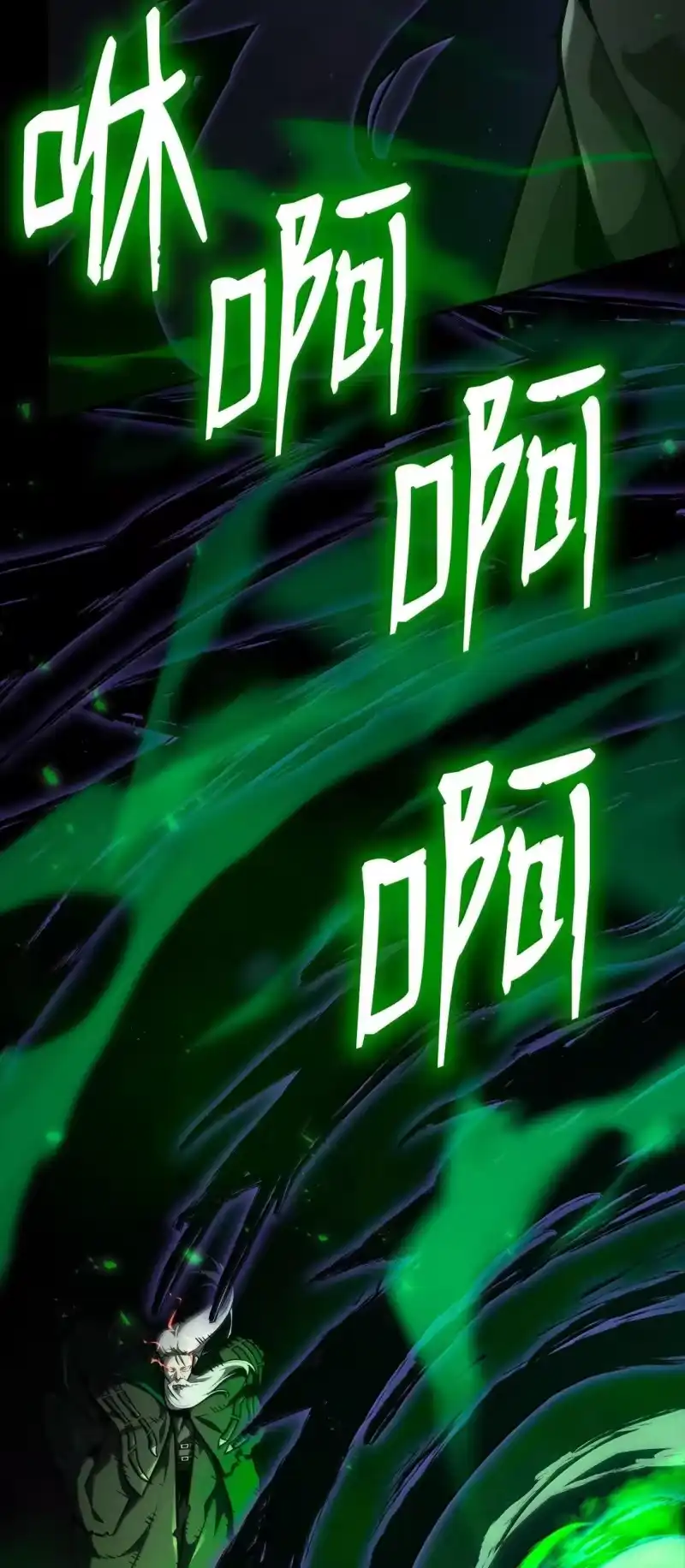 无限魔法师_h 76 线粒体构筑 第62页