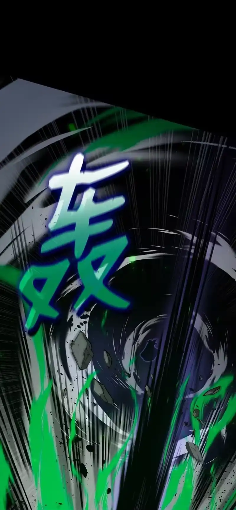 无限魔法师_h 76 线粒体构筑 第65页