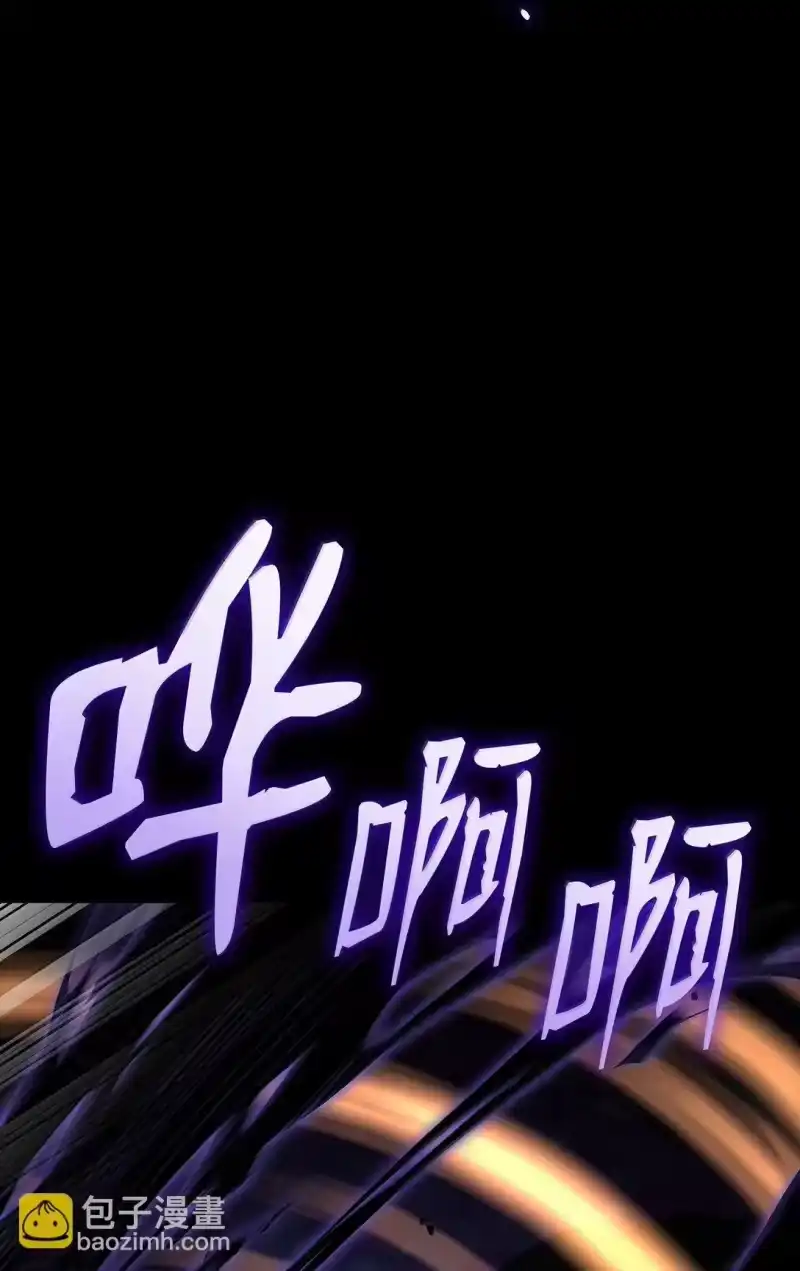 无限魔法师_h 76 线粒体构筑 第72页