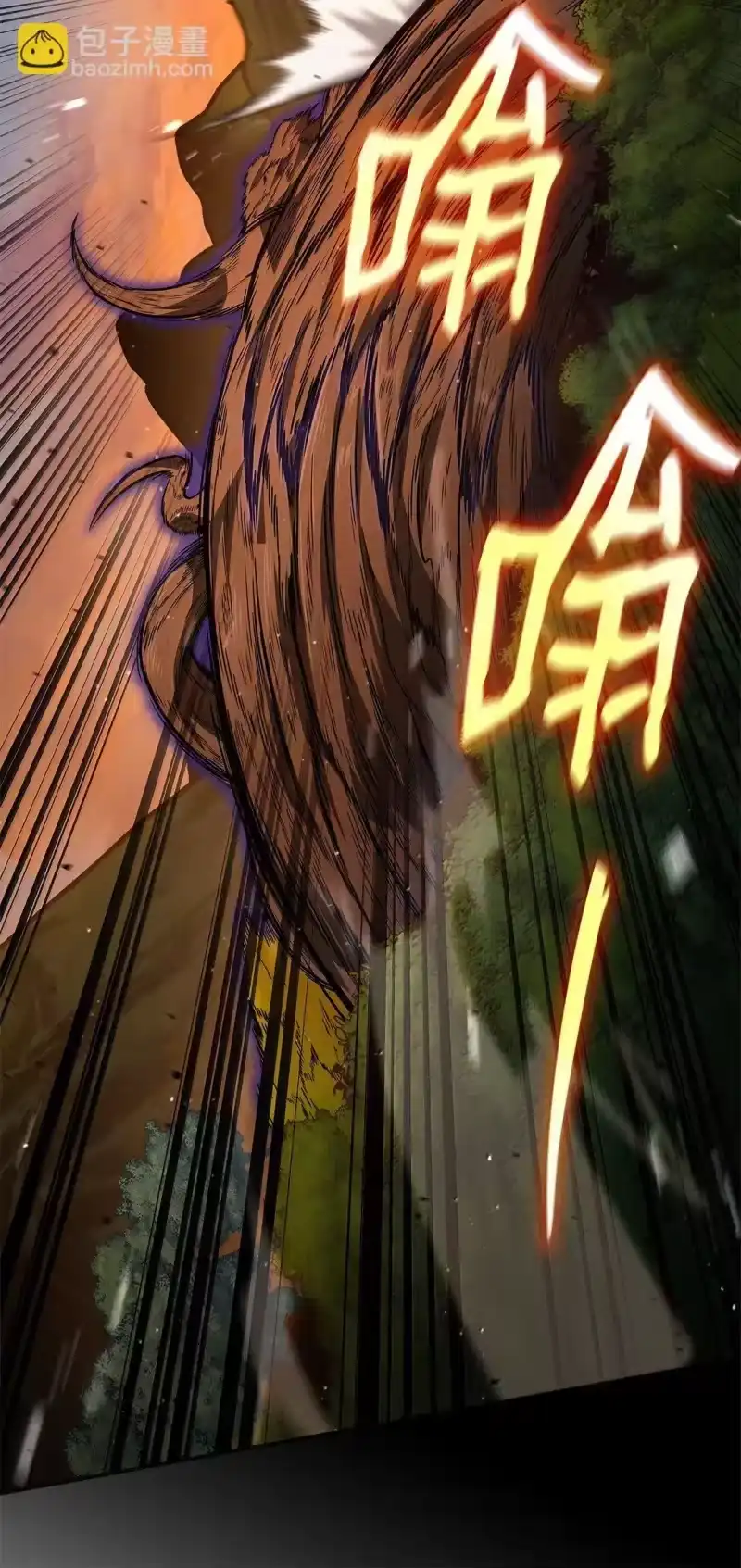 无限魔法师_h 76 线粒体构筑 第79页