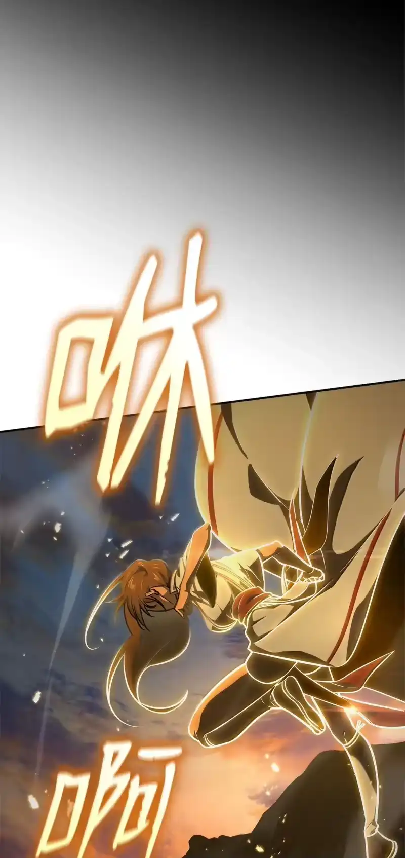 无限魔法师_h 76 线粒体构筑 第80页