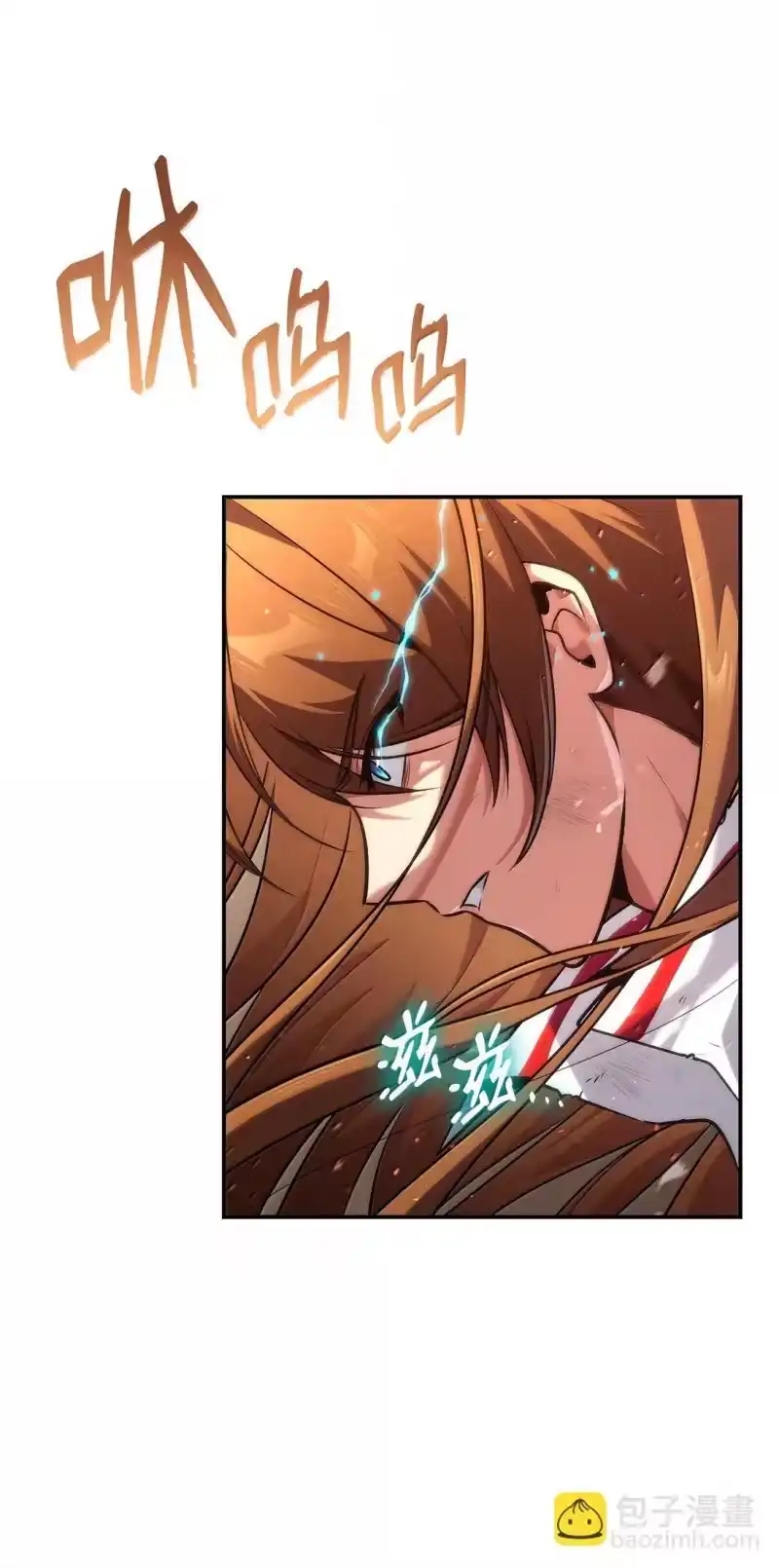 无限魔法师_h 76 线粒体构筑 第82页