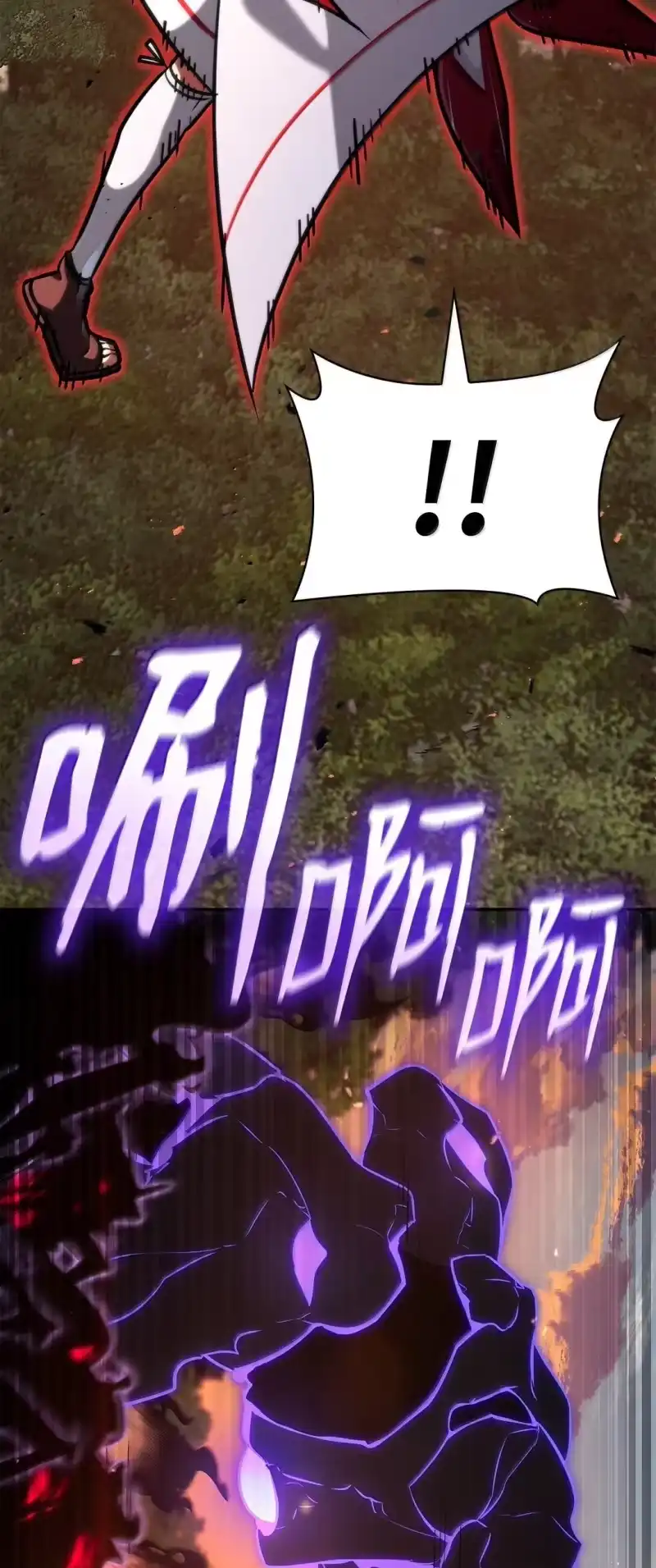 无限魔法师_h 76 线粒体构筑 第88页