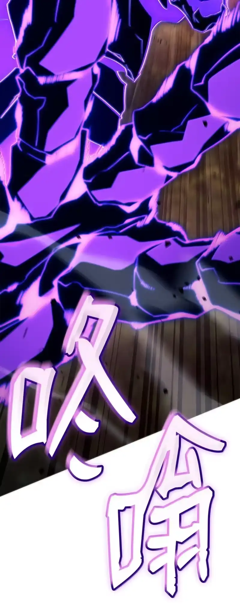 无限魔法师_h 76 线粒体构筑 第92页