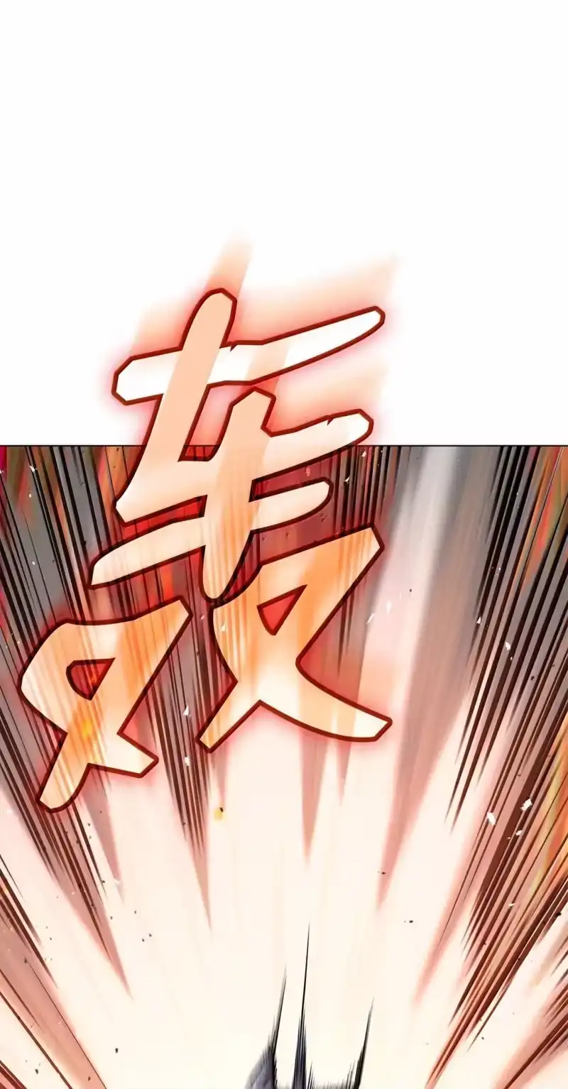 无限魔法师_h 76 线粒体构筑 第97页