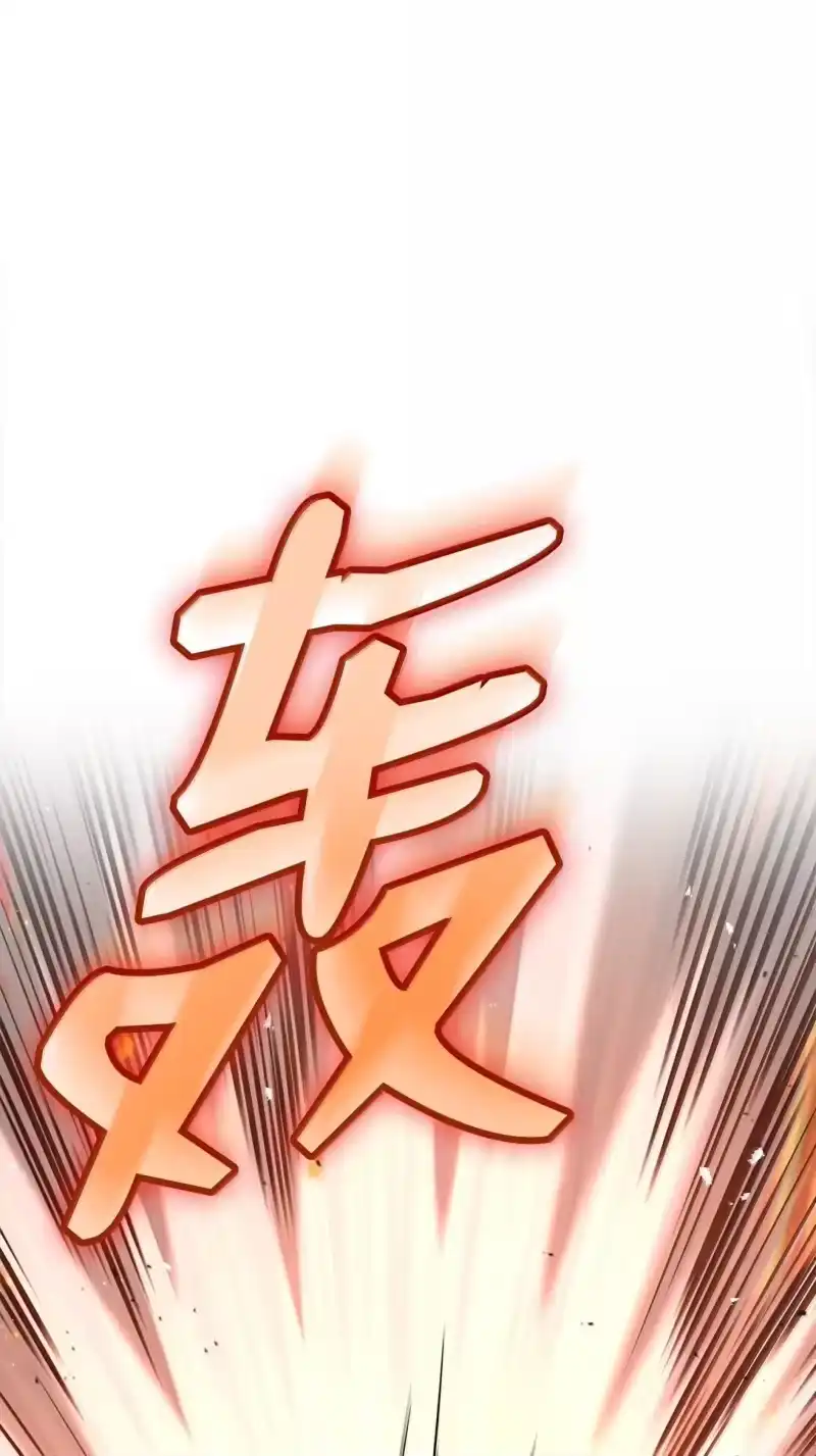 无限魔法师_h 77 波动与叠加 第1页