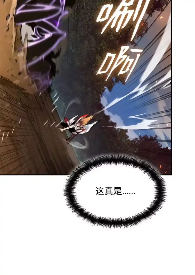 无限魔法师_h 77 波动与叠加 第10页