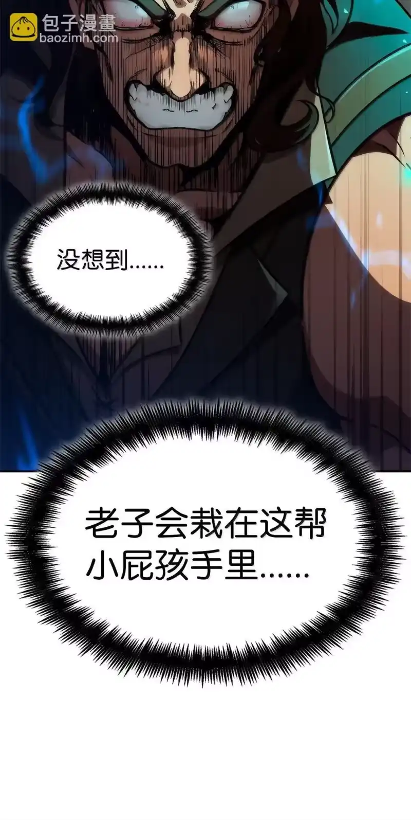 无限魔法师_h 77 波动与叠加 第100页