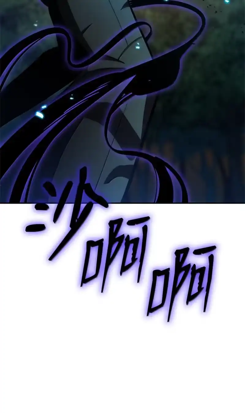 无限魔法师_h 77 波动与叠加 第102页