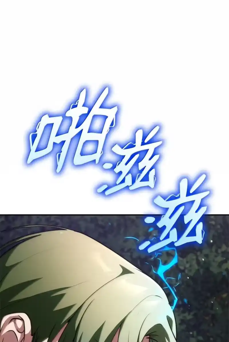 无限魔法师_h 77 波动与叠加 第103页