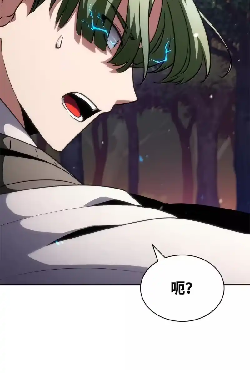 无限魔法师_h 77 波动与叠加 第104页