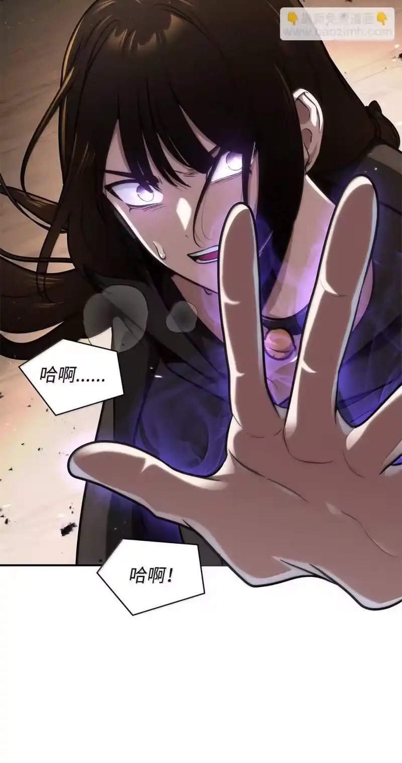 无限魔法师_h 77 波动与叠加 第108页