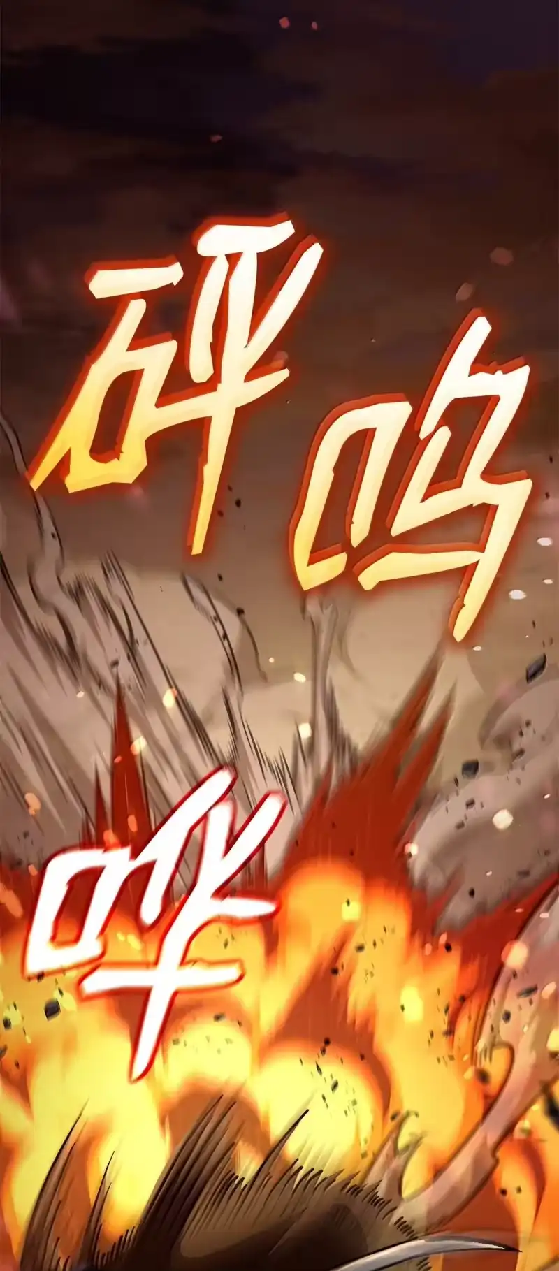 无限魔法师_h 77 波动与叠加 第110页