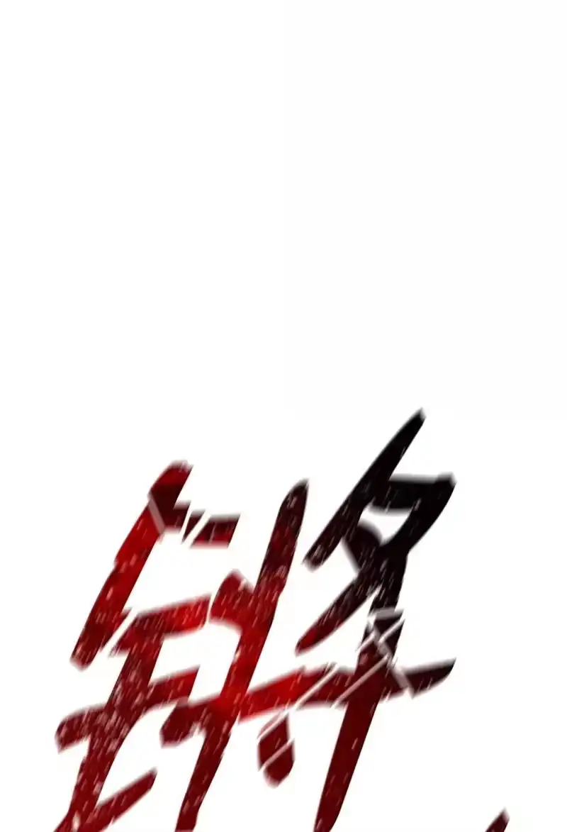 无限魔法师_h 77 波动与叠加 第115页