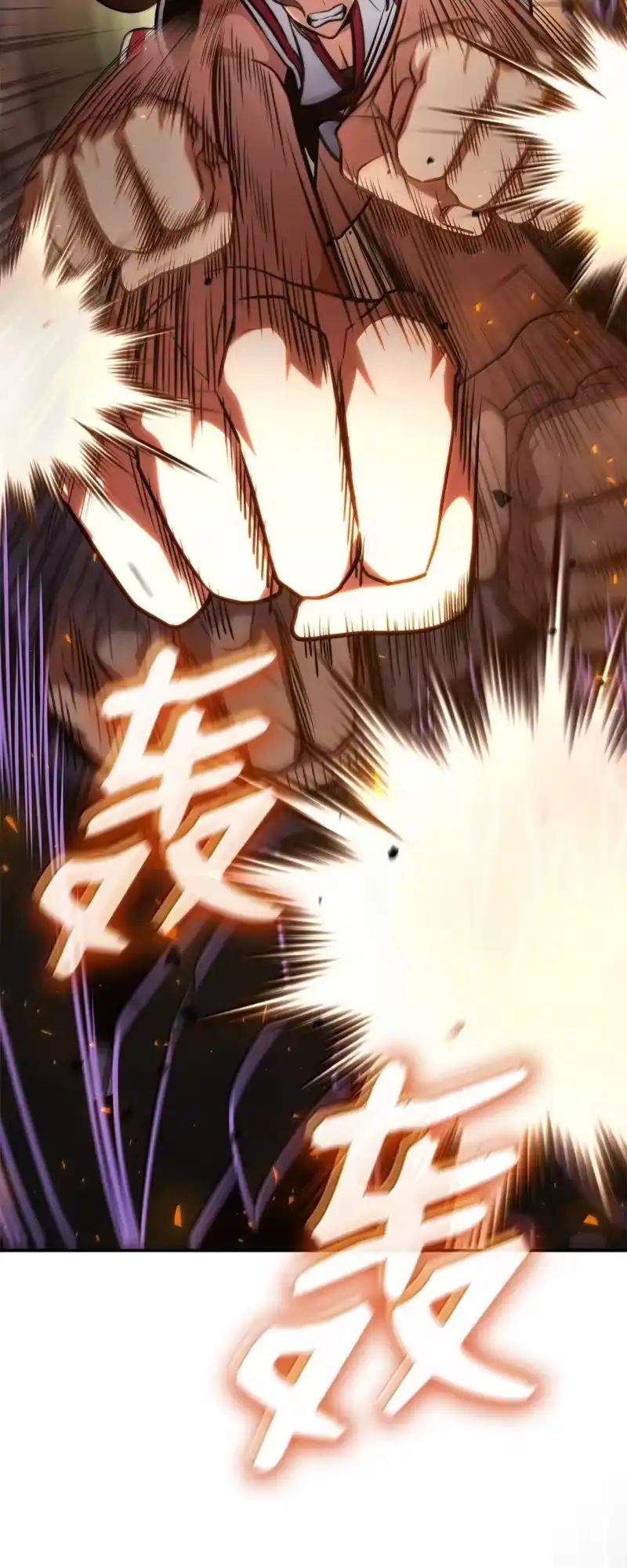 无限魔法师_h 77 波动与叠加 第12页