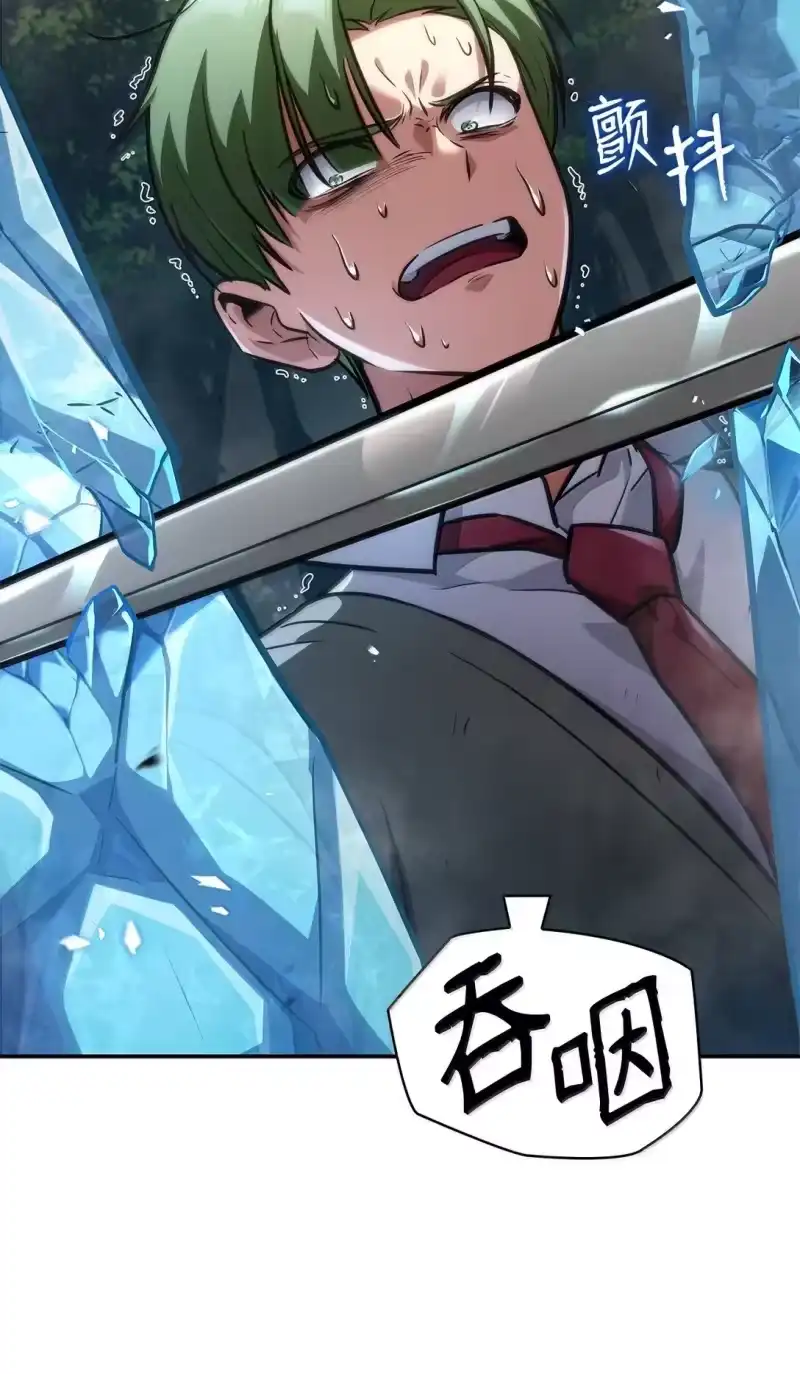 无限魔法师_h 77 波动与叠加 第120页