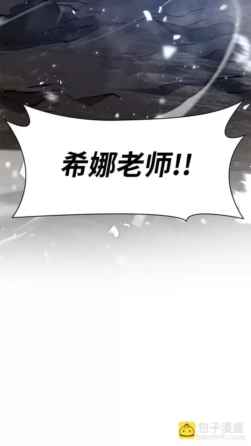 无限魔法师_h 77 波动与叠加 第126页