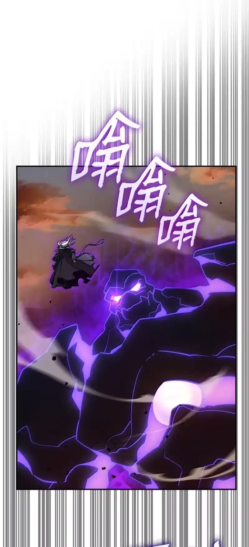 无限魔法师_h 77 波动与叠加 第13页