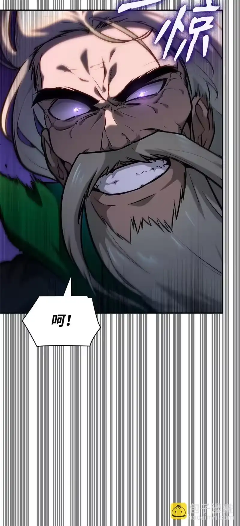 无限魔法师_h 77 波动与叠加 第14页