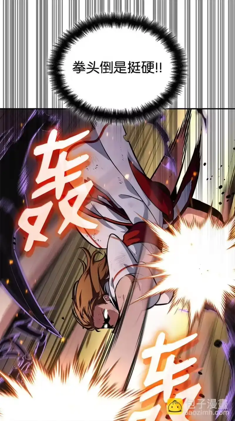 无限魔法师_h 77 波动与叠加 第15页