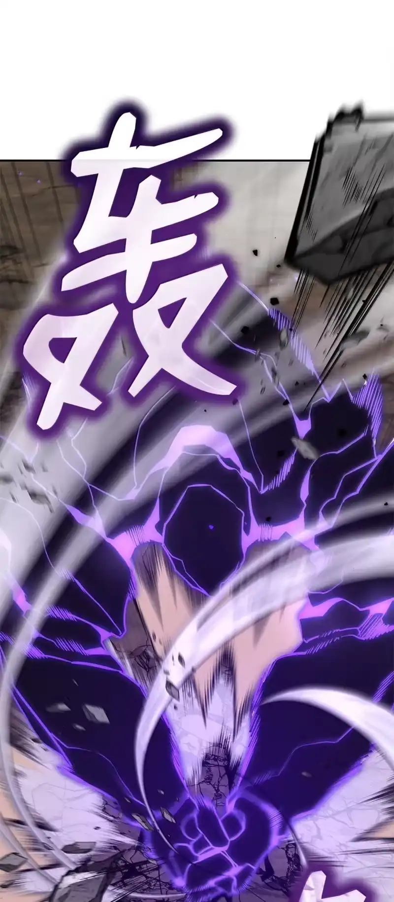 无限魔法师_h 77 波动与叠加 第18页