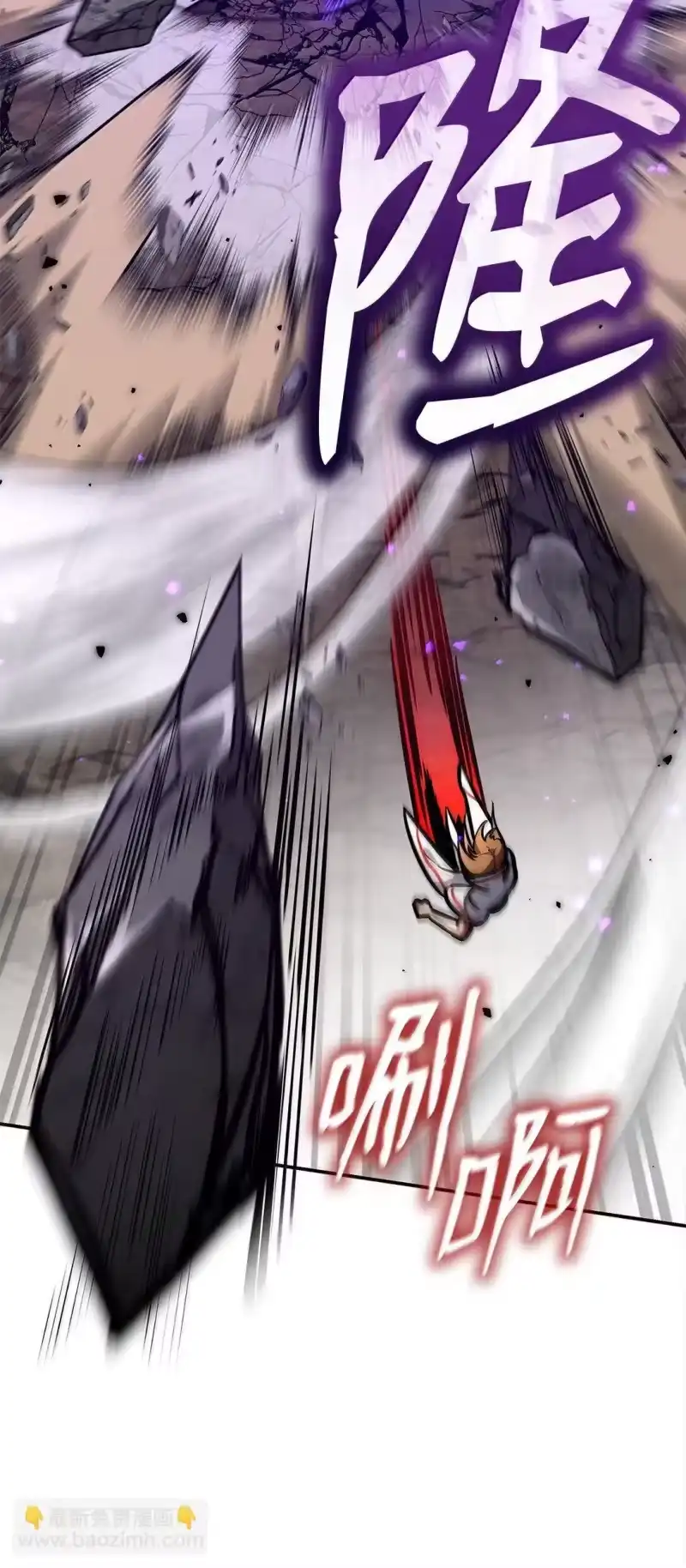 无限魔法师_h 77 波动与叠加 第19页