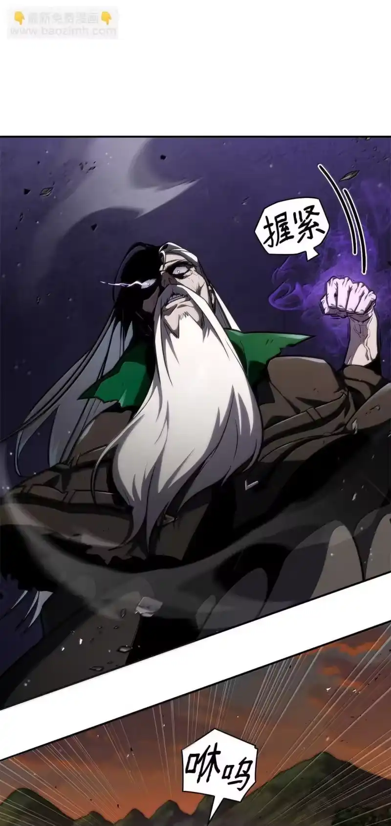 无限魔法师_h 77 波动与叠加 第20页