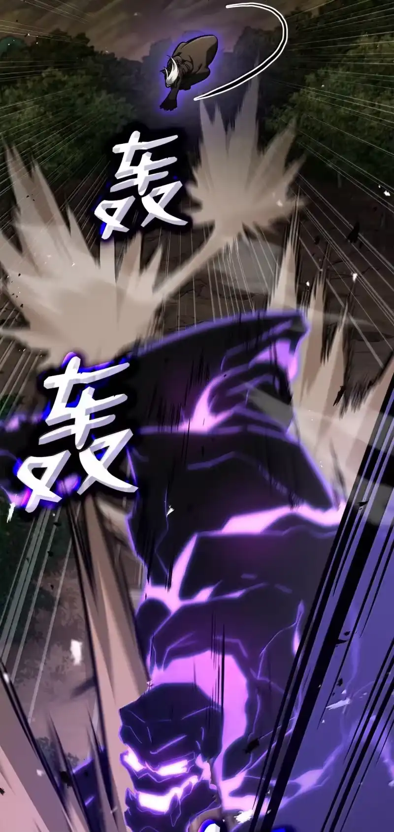 无限魔法师_h 77 波动与叠加 第21页