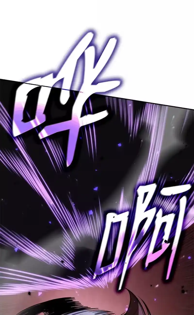 无限魔法师_h 77 波动与叠加 第23页
