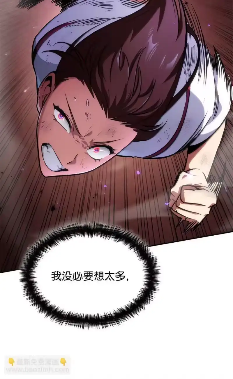 无限魔法师_h 77 波动与叠加 第24页