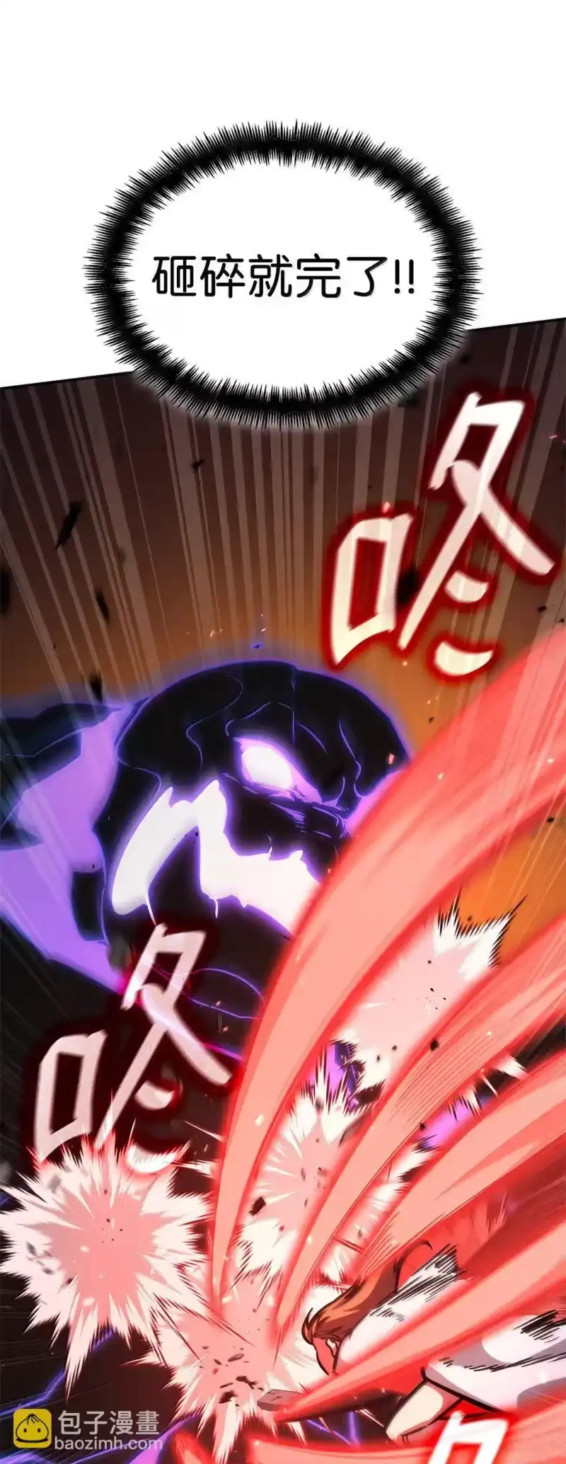 无限魔法师_h 77 波动与叠加 第25页