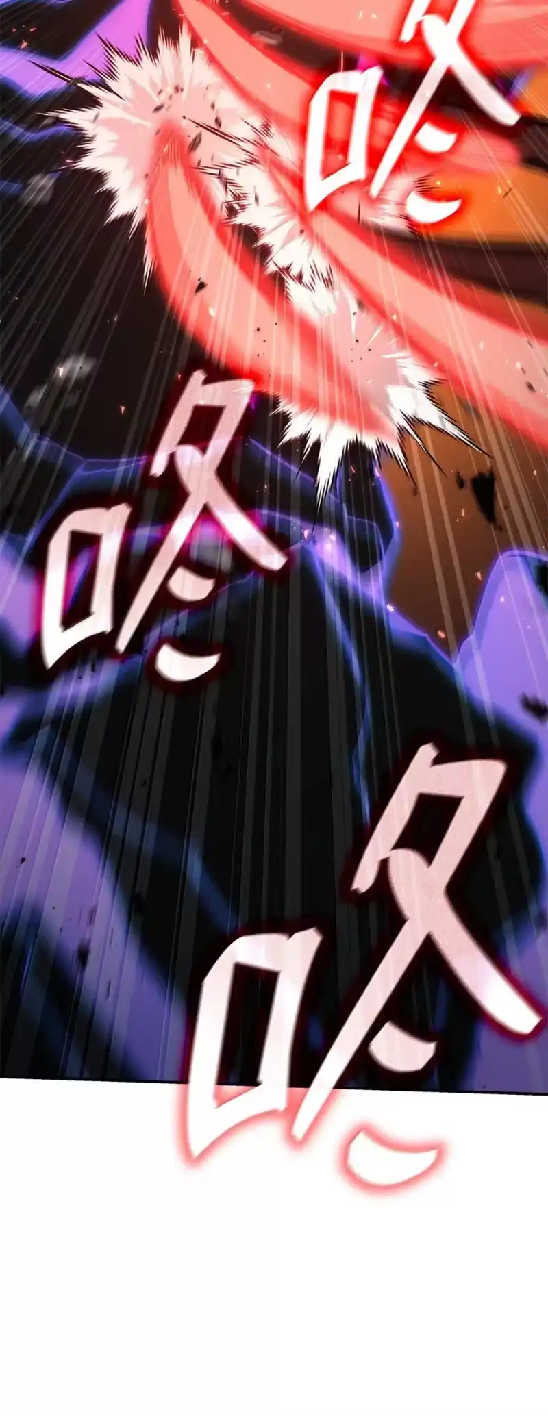 无限魔法师_h 77 波动与叠加 第26页