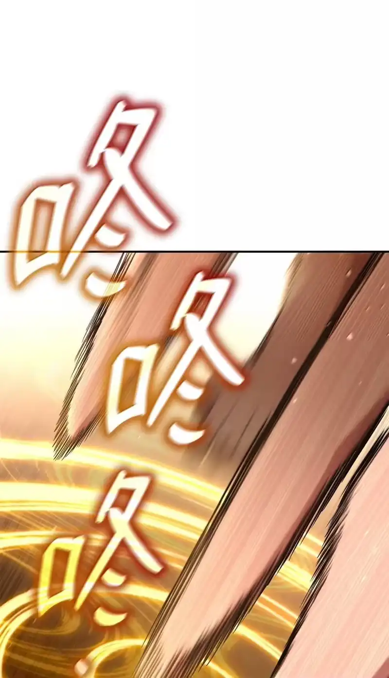 无限魔法师_h 77 波动与叠加 第27页