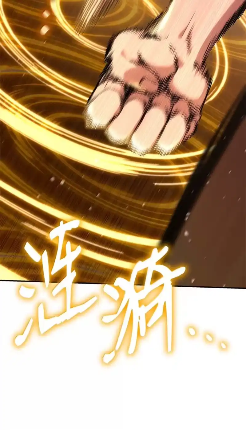 无限魔法师_h 77 波动与叠加 第28页