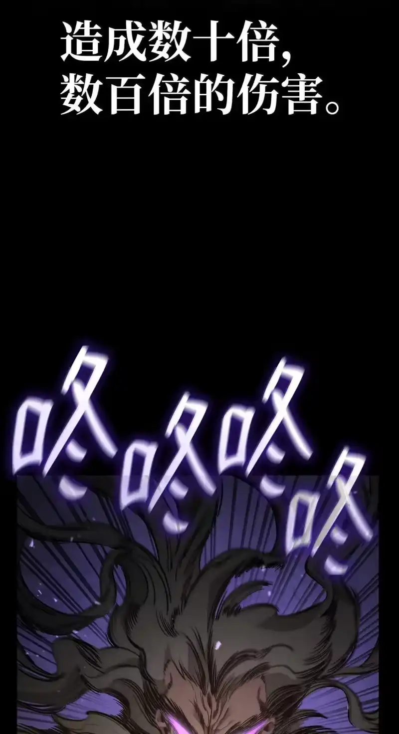 无限魔法师_h 77 波动与叠加 第33页