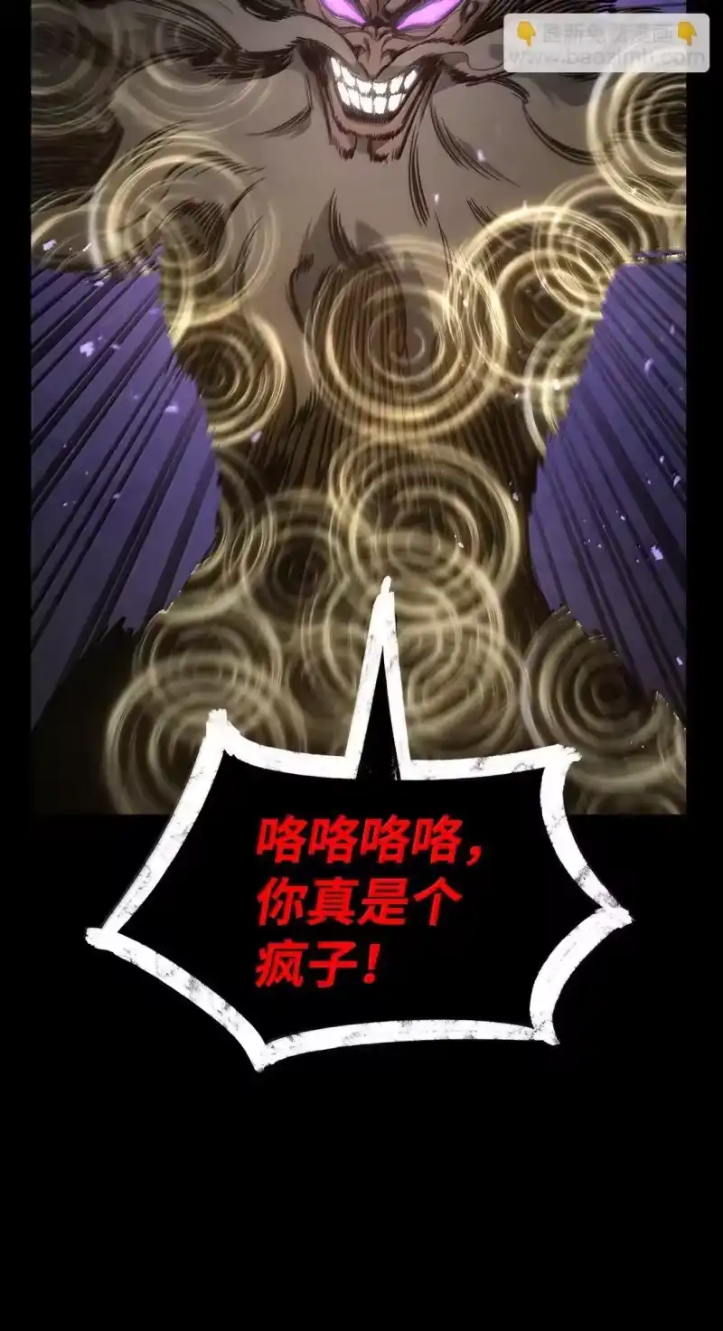 无限魔法师_h 77 波动与叠加 第34页
